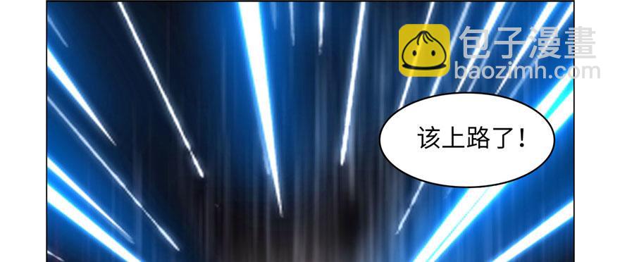 第十七话3