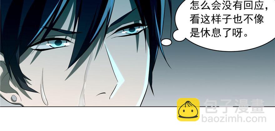 第十七话36