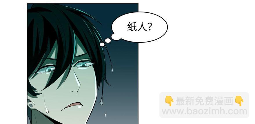 第十七话41