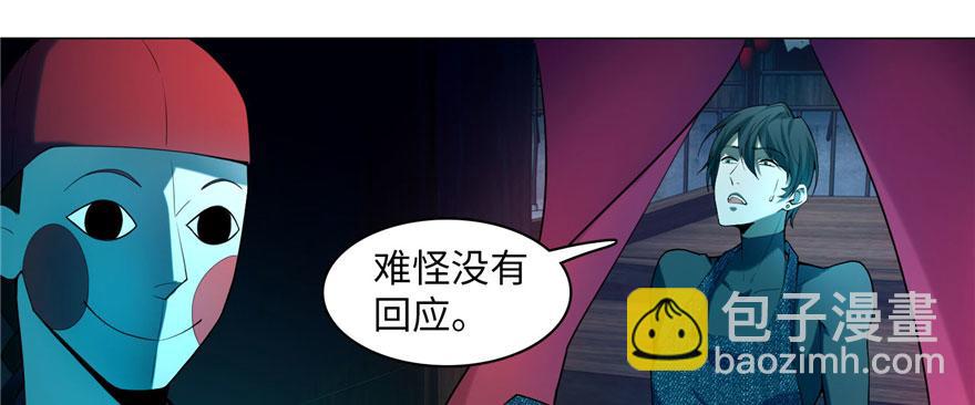 第十七话43