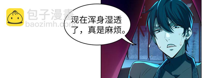 第十七话45