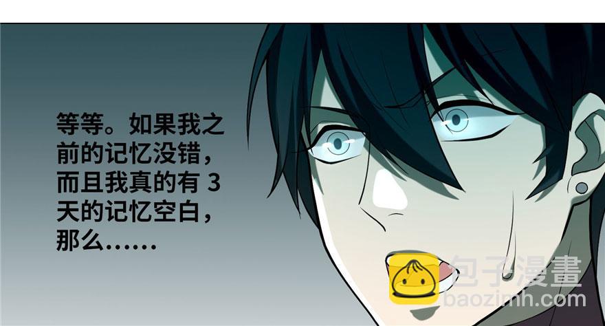 第十七话47