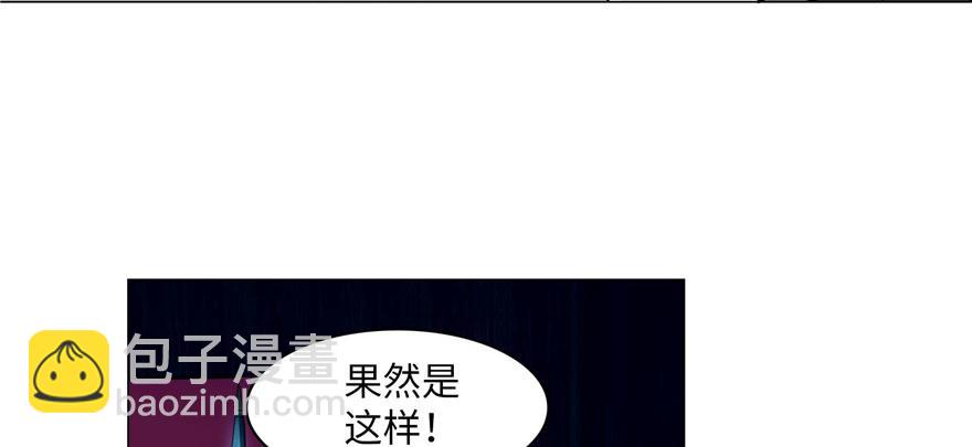 第十七话52