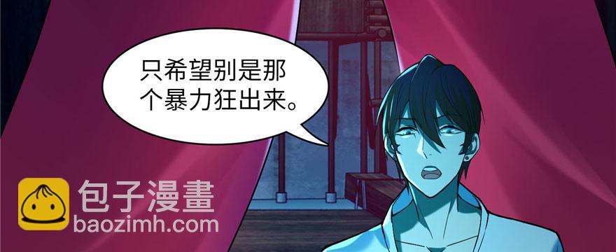 第十七话60