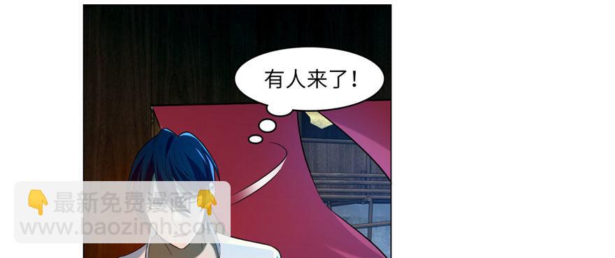 第十七话71