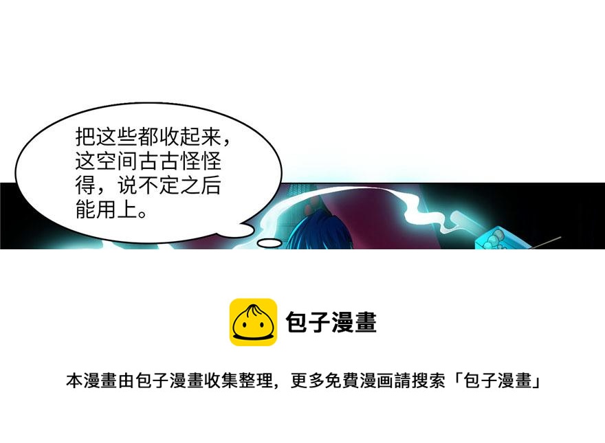 第十七话74