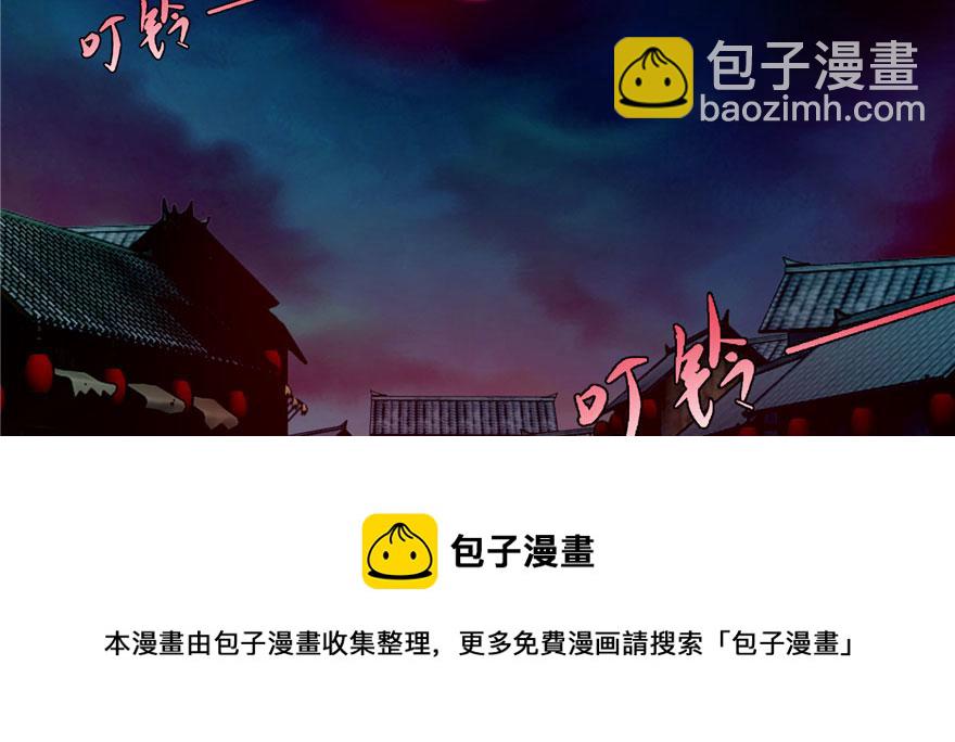 第十七话84