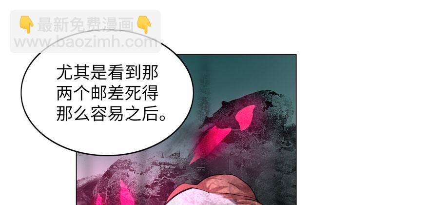 第二十话19