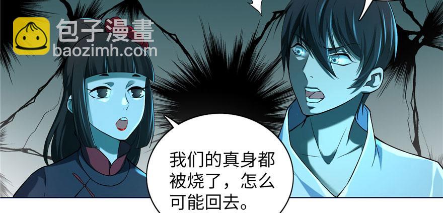 第二十话28