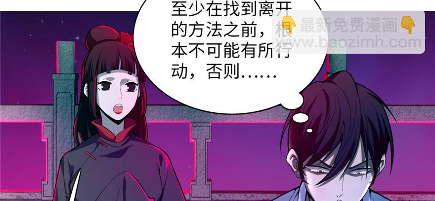 第二十话37