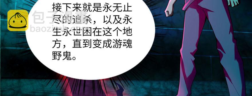 第二十话43