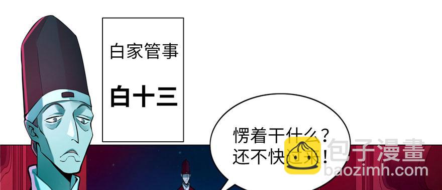 第二十话45