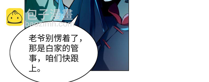 第二十话53