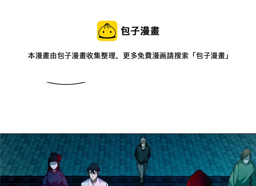 第二十话54