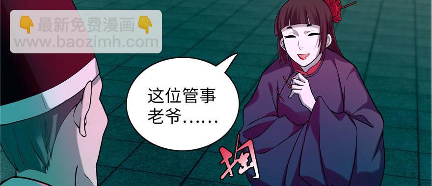 第二十话65