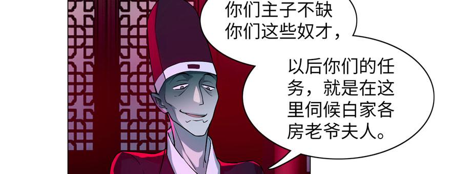 第二十话68