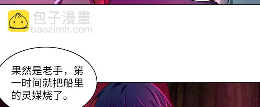 第二十话7