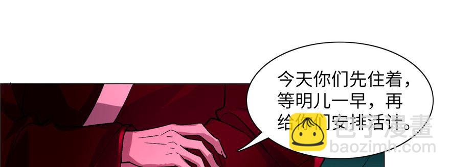 第二十话70