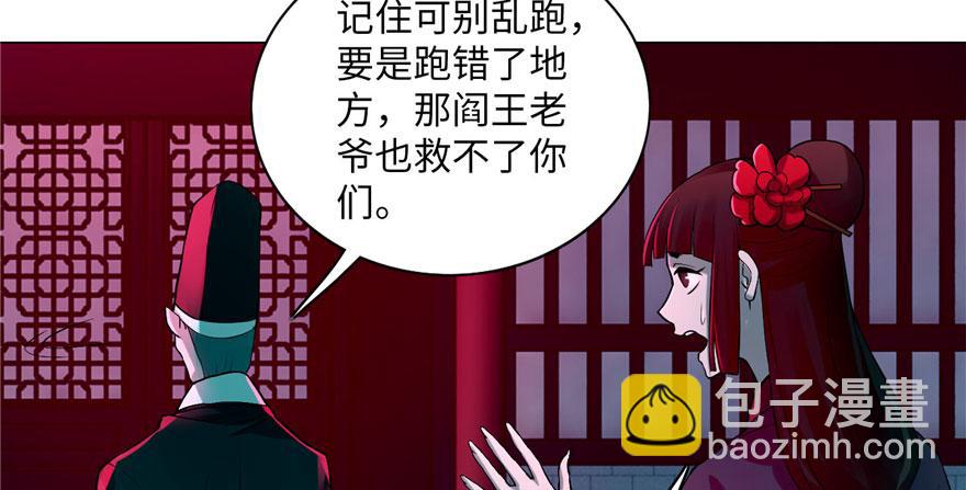 第二十话72