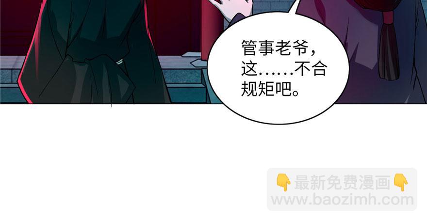 第二十话73