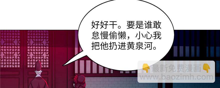 第二十话77