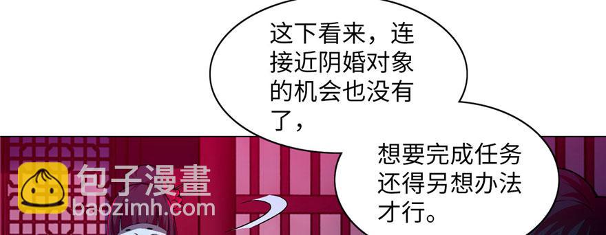 第二十话79