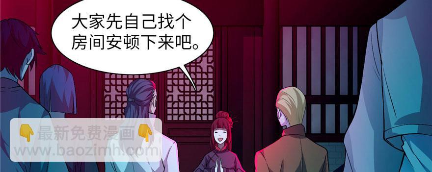 第二十话82