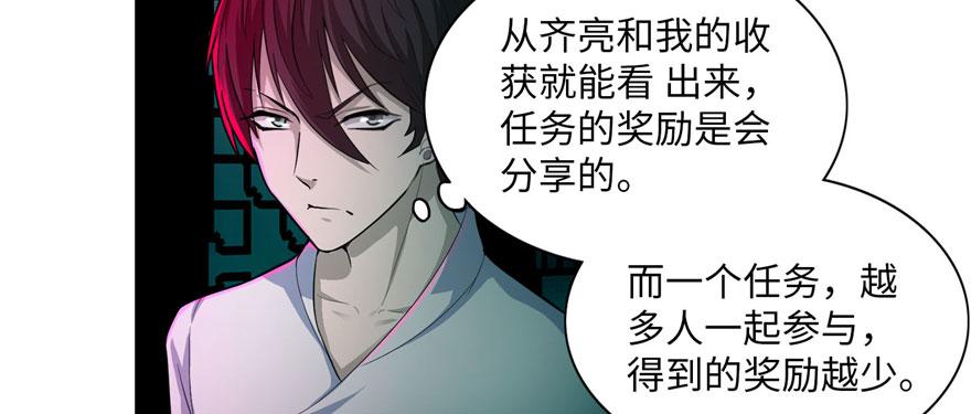 第二十话90