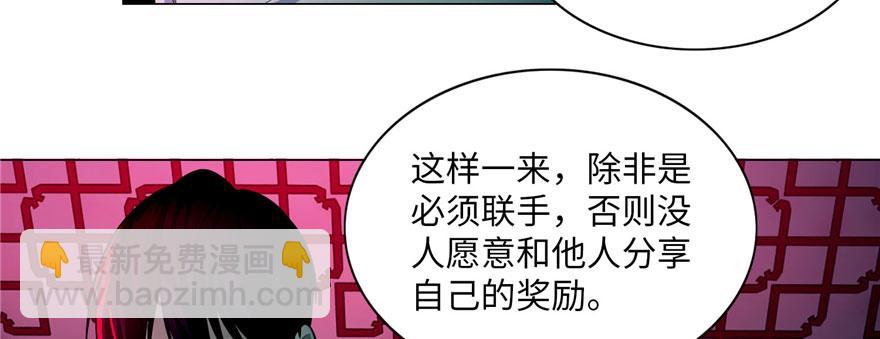 第二十话91