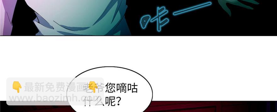 第二十话93
