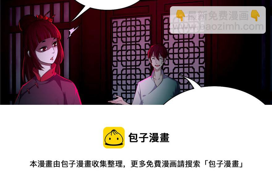 第二十话94