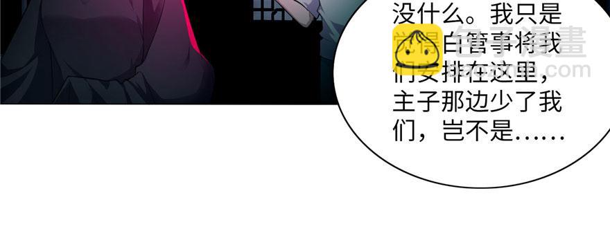 第二十话95