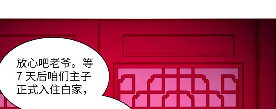 第二十话96