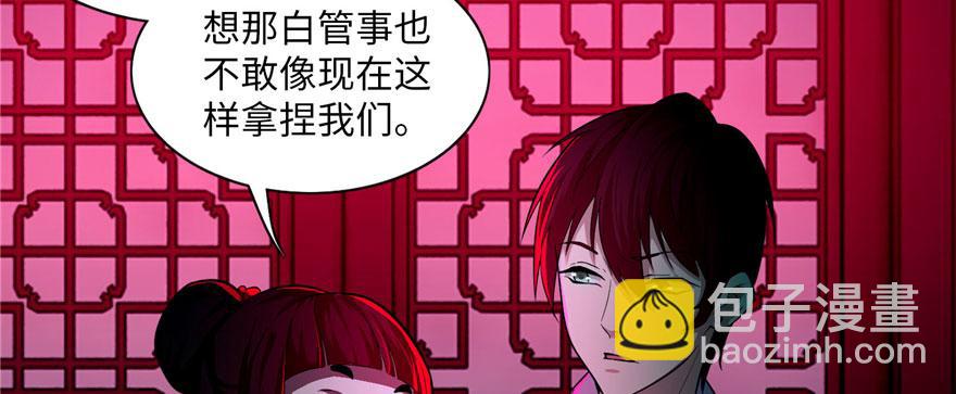 第二十话97