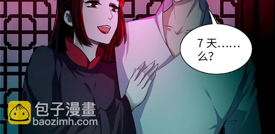 第二十话98