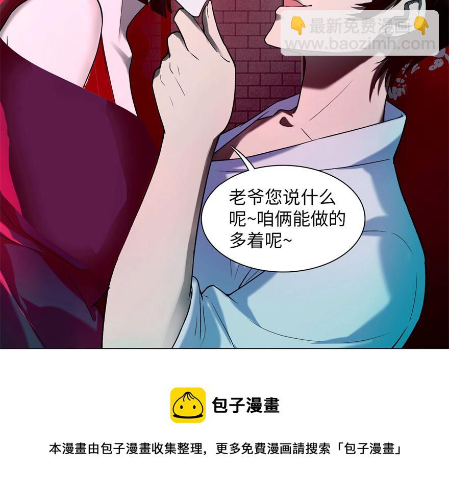第二十一话10
