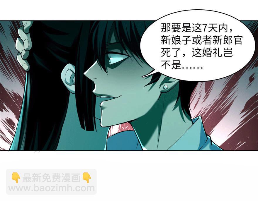 第二十一话12