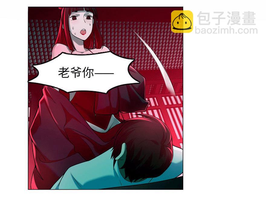 第二十一话13