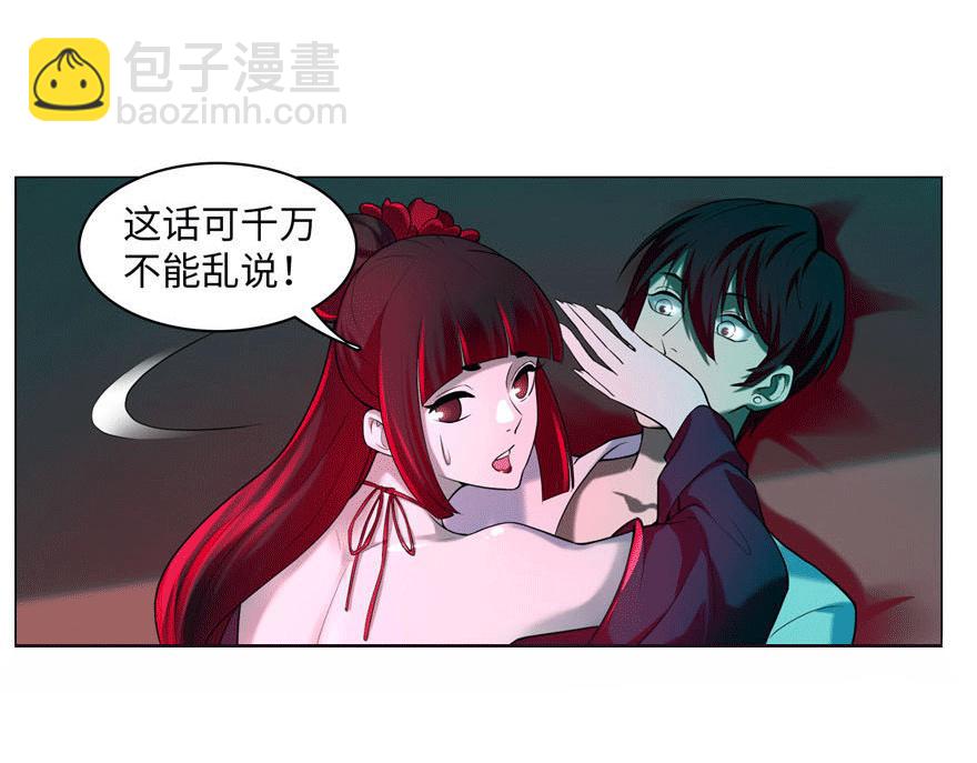 第二十一话14