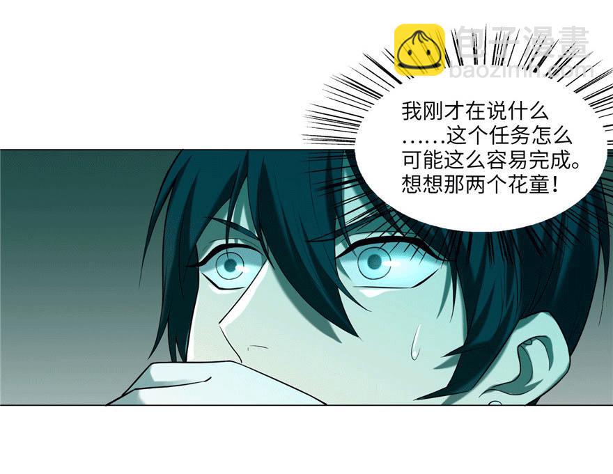 第二十一话15