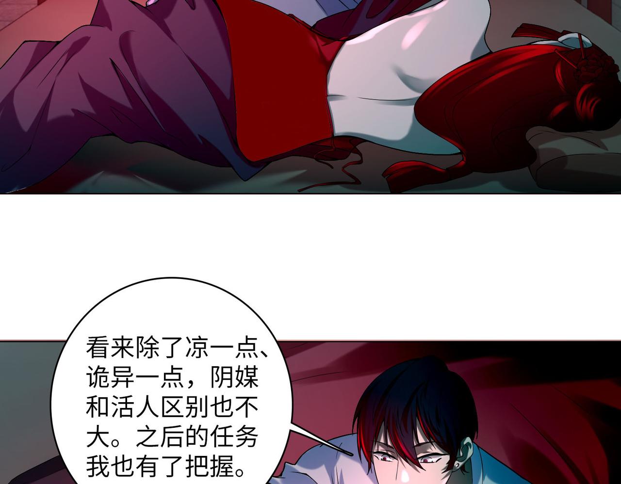 第二十一话22