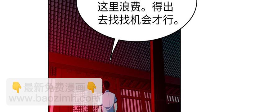 第二十一话25