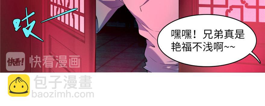 第二十一话28