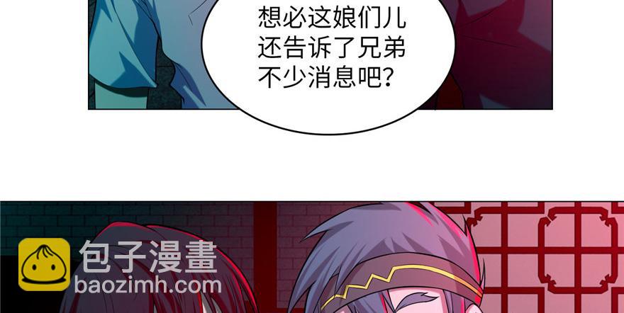 第二十一话34