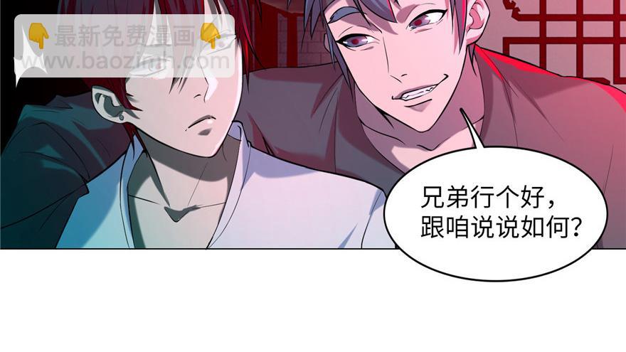第二十一话35