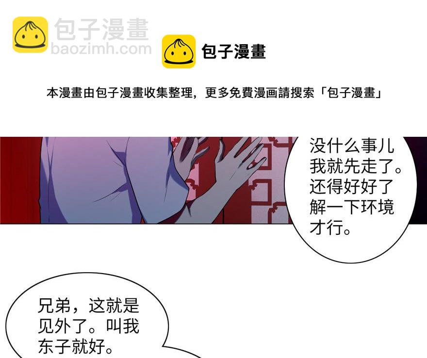 第二十一话40