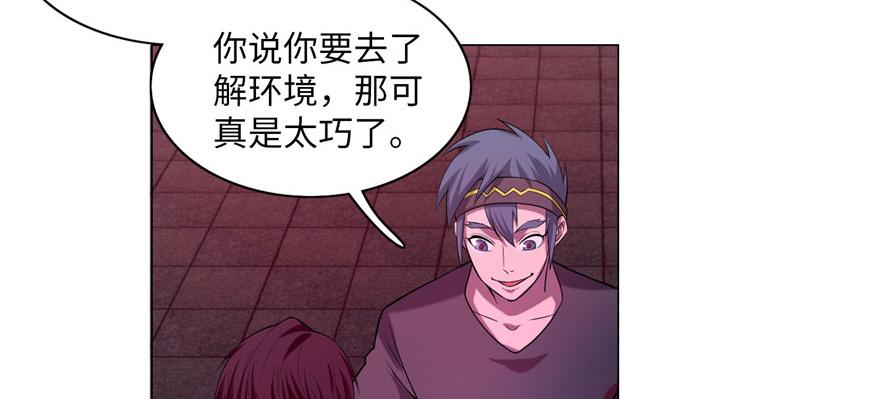 第二十一话41