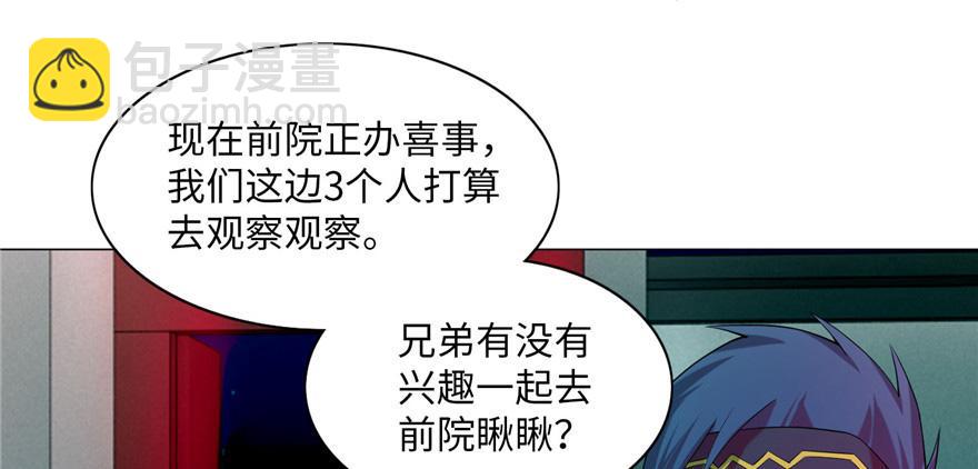 第二十一话43