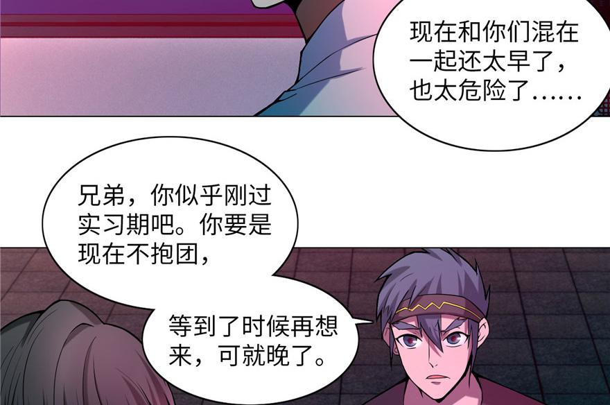 第二十一话49