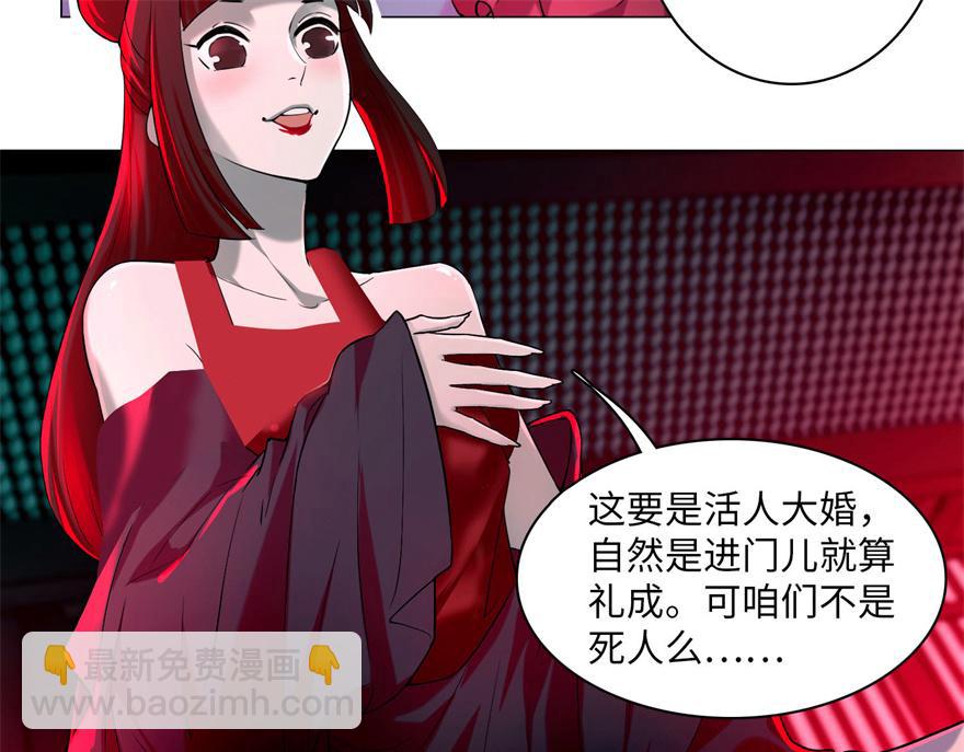 第二十一话6